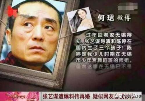 娱乐圈爆料图文,揭秘明星背后的惊人真相！  第3张