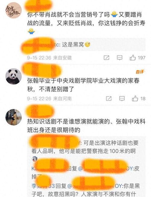 卓伟最初爆料古偶视频播放,揭秘娱乐圈幕后风云 第2张 卓伟最初爆料古偶视频播放,揭秘娱乐圈幕后风云 第2张