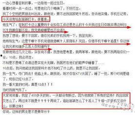 娱乐圈八卦头条最新爆料,当红明星惊人内幕曝光，真相令人震惊！  第1张