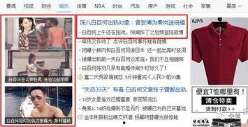 武汉爆料主播事件最新情况,真相大白,网络舆论影响调查深入 第1张 武汉爆料主播事件最新情况,真相大白,网络舆论影响调查深入 第1张